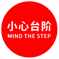 室内餐厅地面卫手间提示语投影灯