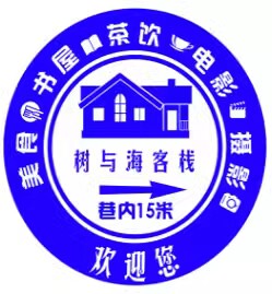 13mm10mm商标设计广告牌发光字发光投影灯店铺名品牌广告字图定制