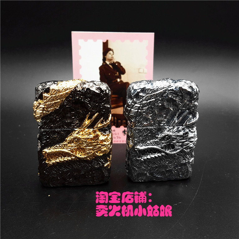 正品zippo芝寶打火機日版五面 環繞銀龍重盔甲萬惡之龍 黑金銀色
