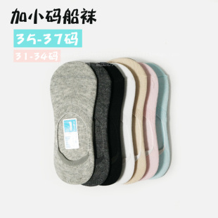 小码 37加小细码 低帮短袜 船袜女袜子隐形袜纯棉硅胶防滑春夏31