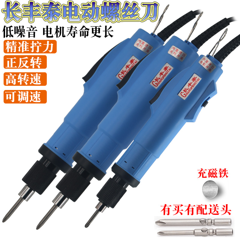 端电机开关铜电线长丰泰耐用