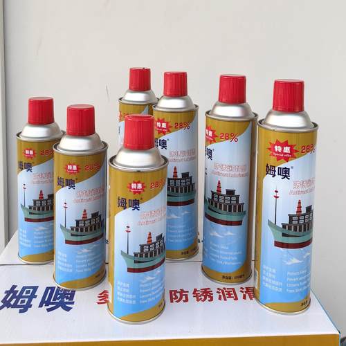 姆噢 除锈润滑剂500ml汽车除锈灵防锈油发动机清洗剂