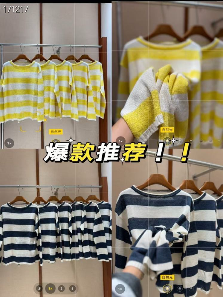 2025春新款圆领宽松慵懒毛衣针织衫进口和纸纱条纹一字领长袖t恤