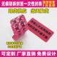 VOID撕开不留痕防撕防拆封口贴定做不留胶无残胶一次性手机保修贴