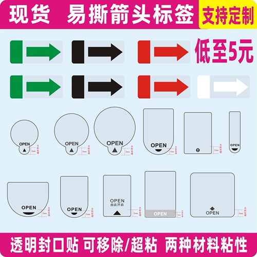 透明不干胶印刷透明标签logo定制烫金透明不干胶贴纸定做燕窝商标 - 封面