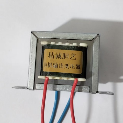 胆机输出变压器6P1EL846P14
