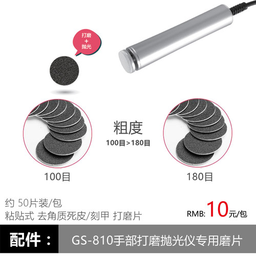 kenflynails刻甲机磨片去死皮