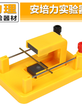 安培力实验磁场对通电导体的作用力物理电磁学实验演示器材教具