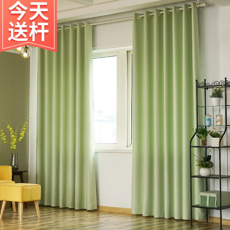 窗帘卧室全遮光布纯色客厅餐厅办公室出住房用落地窗成品特价清仓