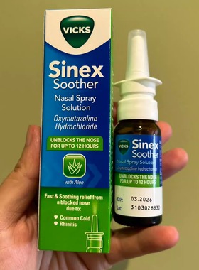 英国Vicks Sinex Soother 劲爽通鼻喷雾鼻塞通气12岁+ 15ml