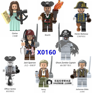 加勒比海盜5PiratesoftheCaribbean杰克船長(zhǎng)卡瑞娜吉普斯拼裝 人仔