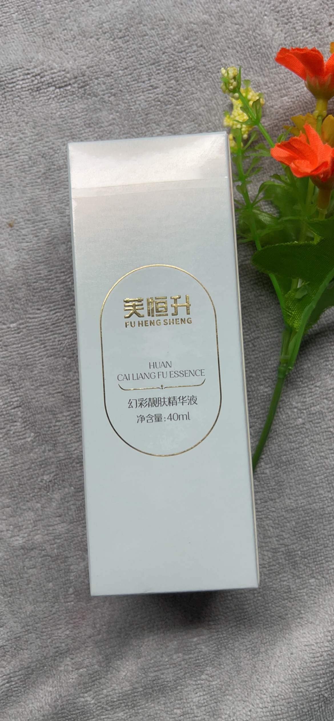 芙恒升幻彩靓肤精华液40