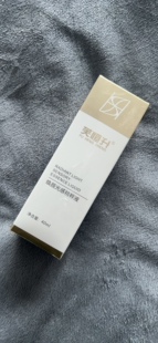 芙恒升焕颜光感精粹液