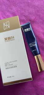 芙恒升焕颜光感皙美霜