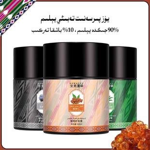 OSMAGUL/澳澌漫草新疆乌斯玛护发膏防脱发掉发控油沙枣胶头发营