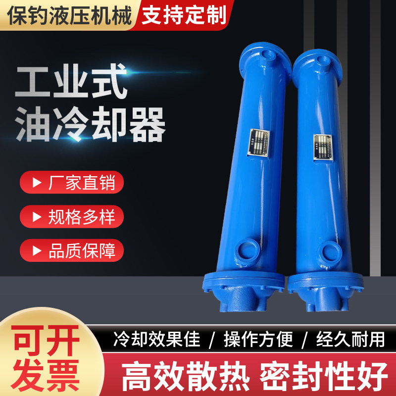 glc 4 5 6定制列管油冷却器工业不锈钢u型高效铜片slgllor2lqfw