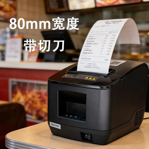 N260L热敏打印机80ifi外卖自动接云打印机饭店后厨58mm云打印机