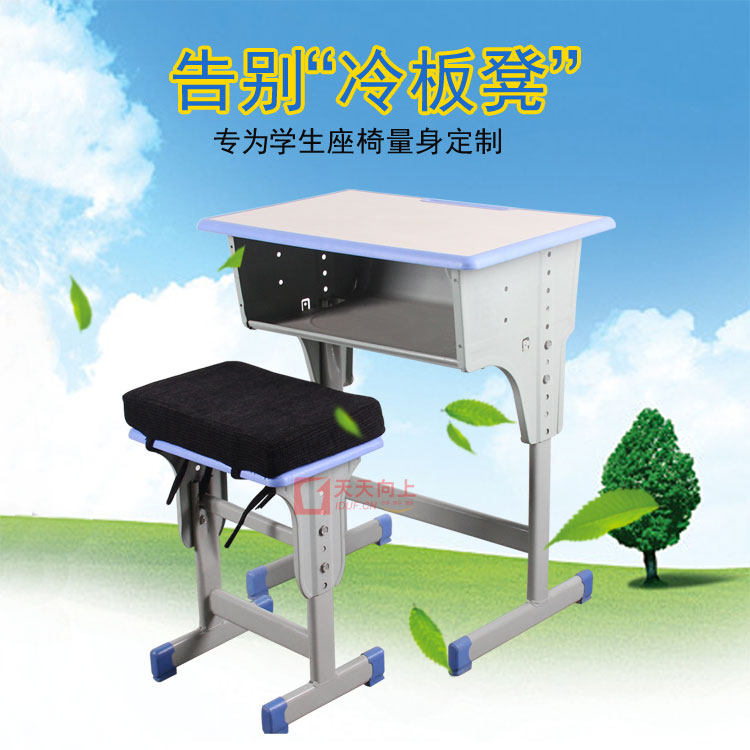 长方形坐垫教室学生凳子垫子宿舍软坐垫冬季屁股垫可拆洗软垫,居家布艺,淘宝优惠券,粉丝福利购,淘宝优惠卷