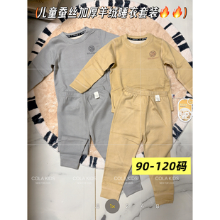 90-120码冬季儿童男童卡通蚕丝加厚羊绒睡衣套装家居服26028
