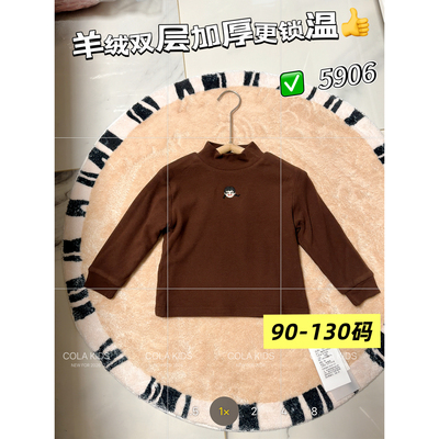 90-130码女童冬季儿童加厚双层羊绒半高领打底衫长袖5906