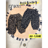 6021 卫裤 120码 女童豹纹松紧束脚裤