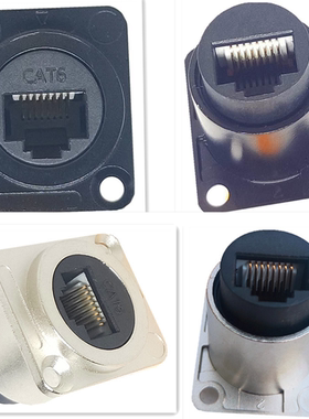 D型RJ45以太网8P8C网络网线数据信号连接器 网口直通面板母插座