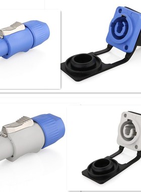 3P舞台灯光 BEAM光束灯航空插头电源线led显示屏卡侬防水公母插座