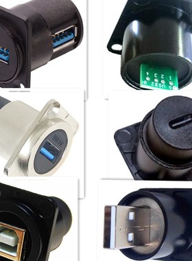 D型USB面板固定直通转换母插座 PRATT数据信号转接拓展防水连接器