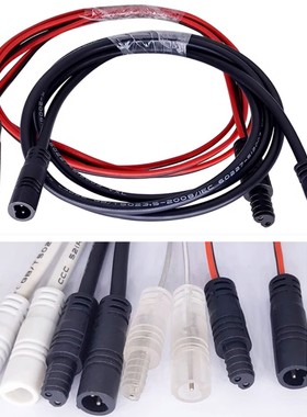2P透明扁线，外径8.5mm，电源线防水连接器 信号线迷你插头插座