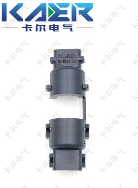 接插件护壳4孔尾扣1801823-1卡扣D521060尾夹YA-WG04-004保护套