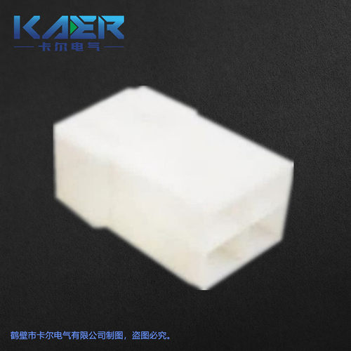厂家供应国产汽车连接器DJ7041-9.5-11白色4芯线束接插件询价为准