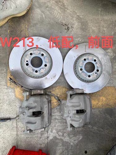 适用 奔驰E260 E300 W213 前面刹车卡钳 刹车盘