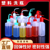 塑料洗瓶500ml实验室弯嘴刻度洗瓶安全挤压清洗瓶多肉浇水壶4