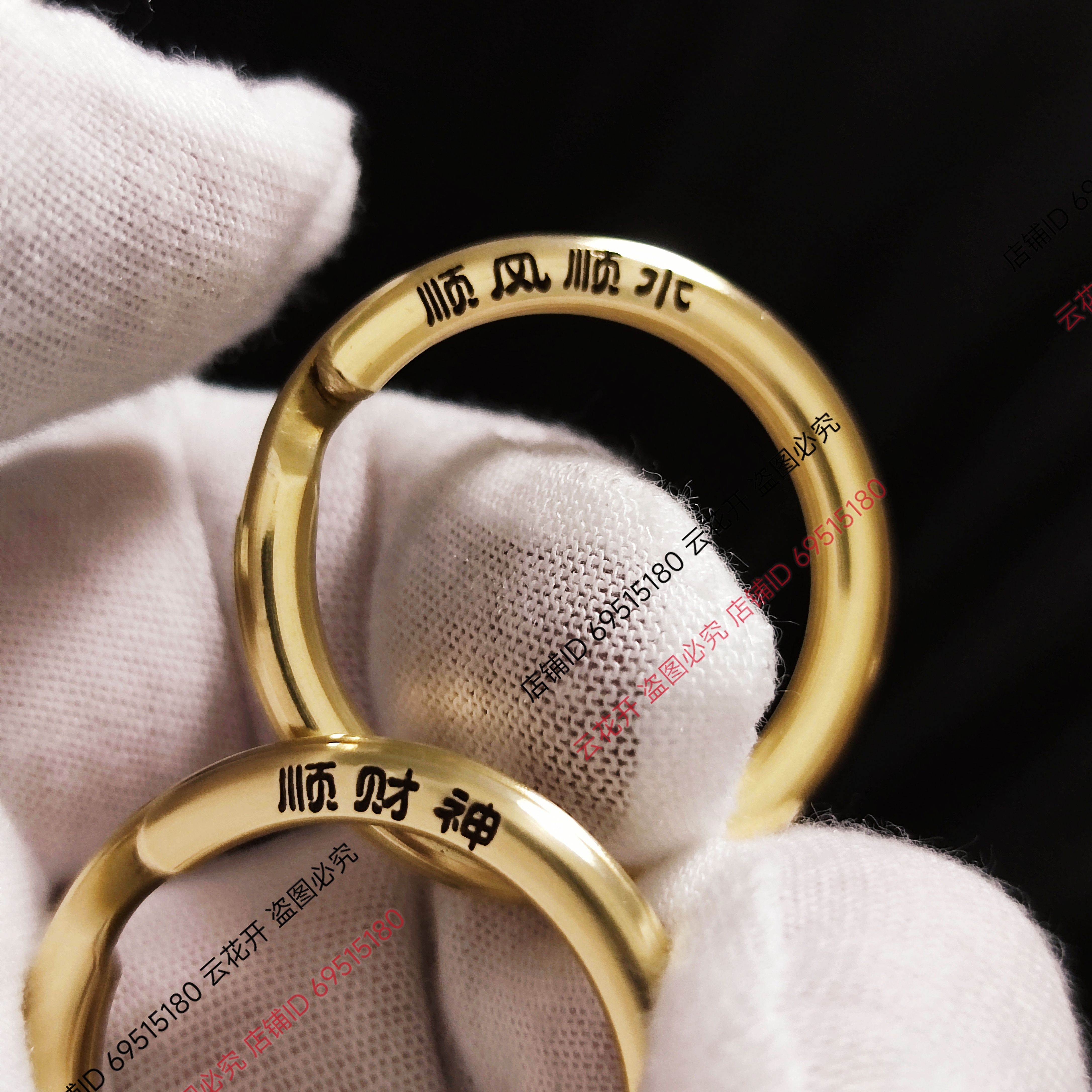高档纯铜黄铜圈实心国风吉祥钥匙环钥匙扣小众礼品可定制防丢号码