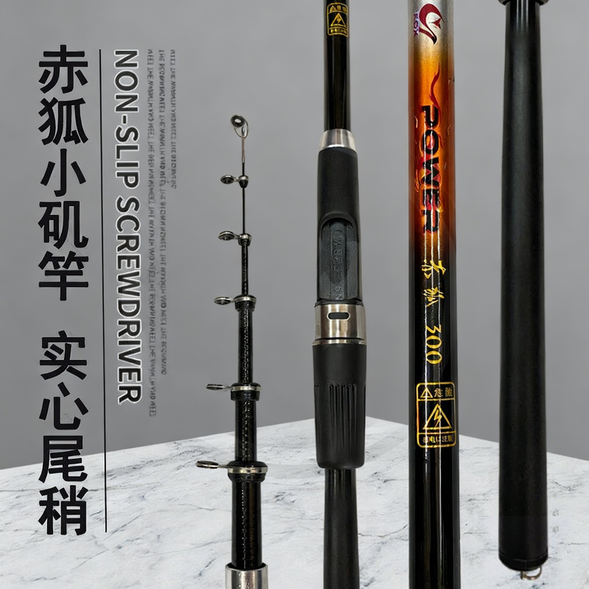 赤狐小矶竿高灵敏竿稍碳素沉底竿短节钓鱼竿超轻超硬矶钓海钓竿