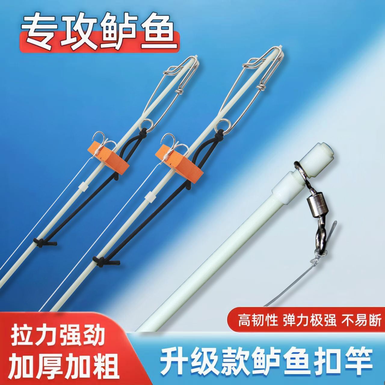鲈鱼扣竿八字环渔具套鲈鱼钩钓竿三本锚钩不锈钢海钓超强拉力玻纤
