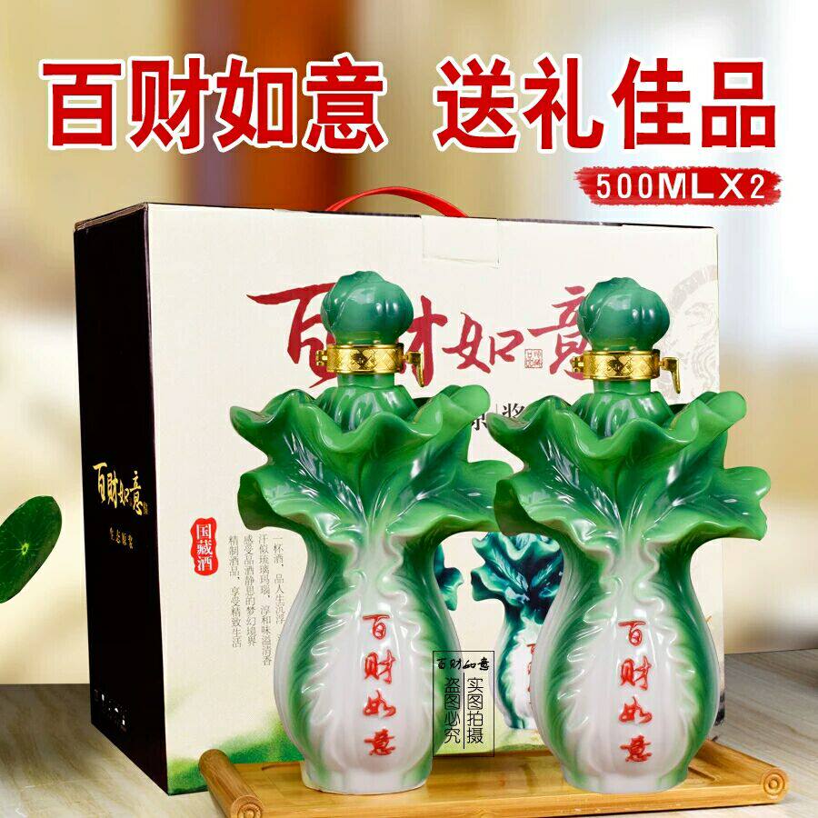 山西杏花白酒53度百财如意礼盒装清香型原浆酒纯粮食酒水整箱特价