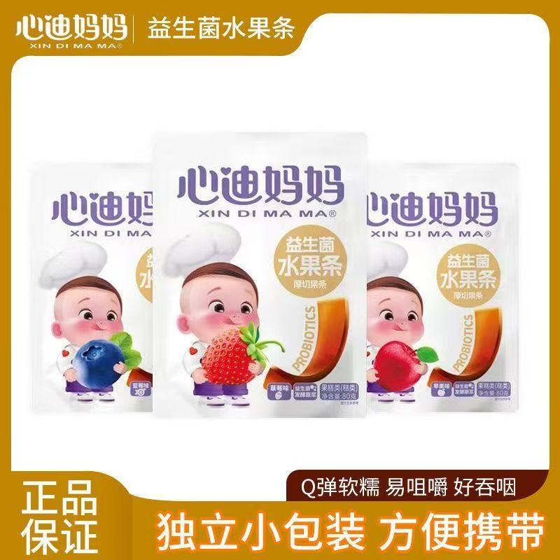 心迪妈妈益生菌水果条儿童零食图片