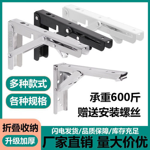 【淘宝严选】重型支架高承重2只