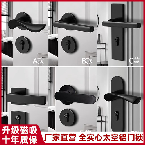 【德国品质】卧室房间门锁