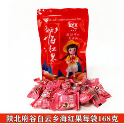 海红果陕北榆林特产府谷县白云乡海红果海红子蜜馅酸甜休闲零食