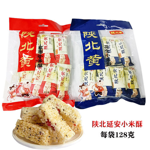 陕北黄小米酥延安特产酥脆零食