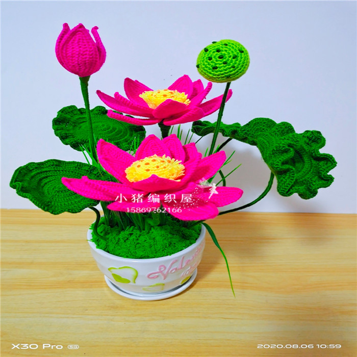 盆景手工diy钩针宝宝毛线材料包视频教程包邮棉线粉色荷花成品