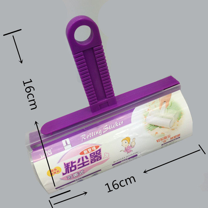 大号16cm除尘滚 粘毛滚 吉兔正品粘毛器 粘毛纸 一次性可撕除尘滚