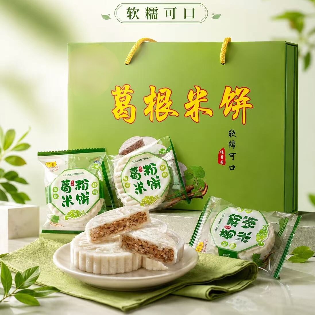 广西梧州藤县太平米饼独立包装大中式糕点/新中式糕点
