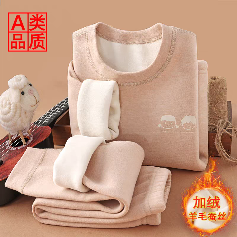 秋冬加厚儿童保暖内衣套装秋衣秋裤加绒束脚中大童女童打底衫