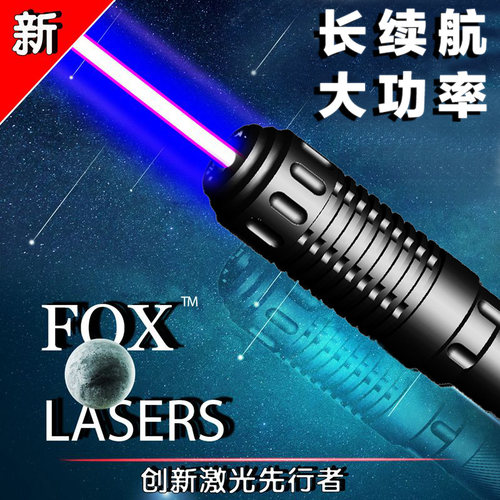 摩羯王大功率蓝色激光笔三档位