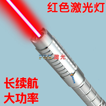 FOX红色激光灯大功率红外线绿色激光手电指挥建筑教练门球远镭射