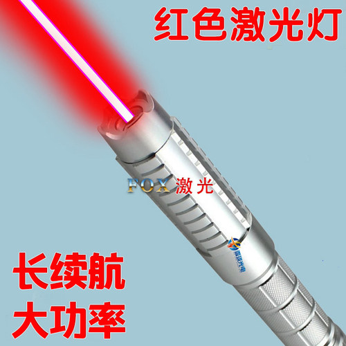 红色激光灯FOX大功率红光