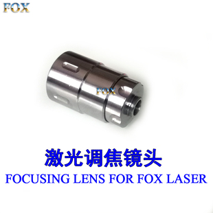 16340锂电池充电器 21700 FOX 激光灯调焦聚焦扩束镜头配件26650